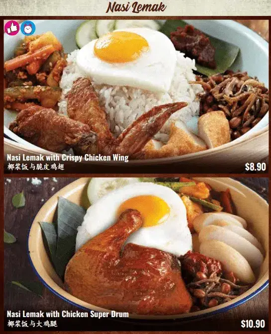 Curry Times Singapore Menu – Nasi Lemak prices