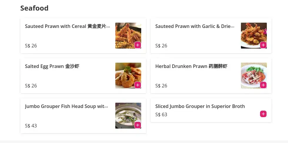 Swatow Seafood 