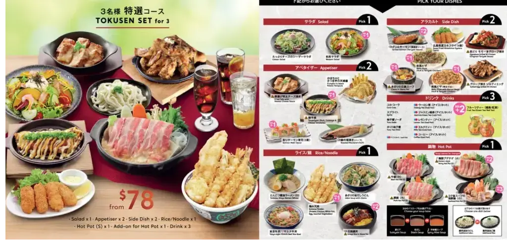 Watami Sushi And Salad Menu Prices