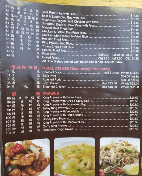 wok master menu singapore