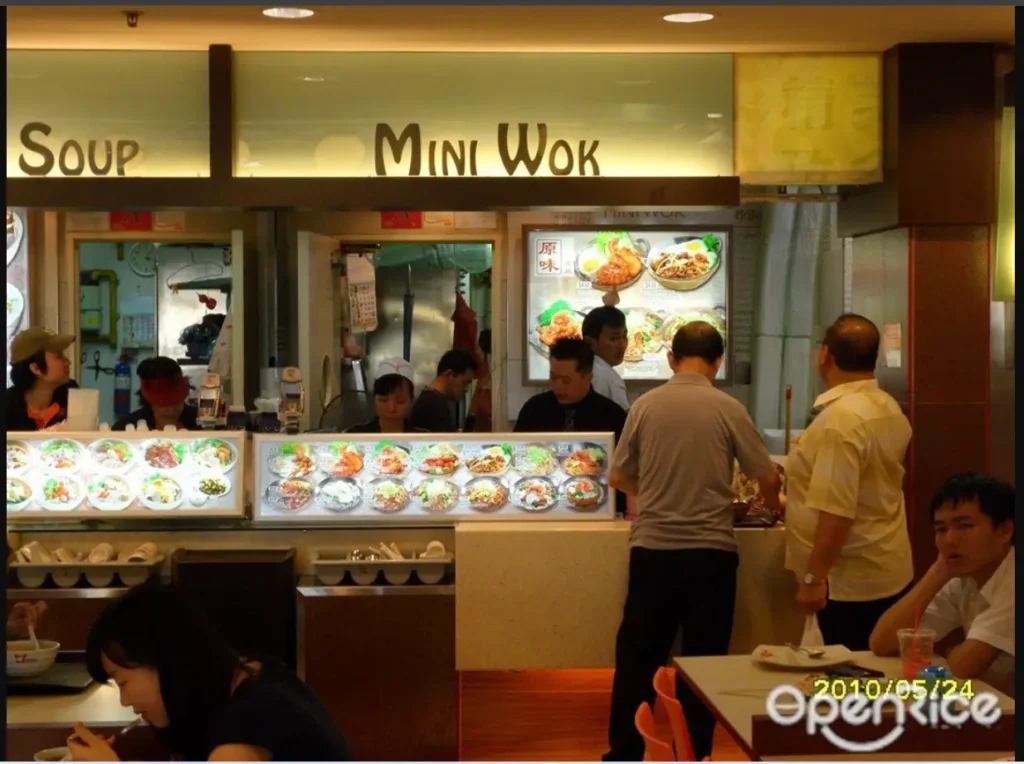 470 Mini Wok Menu Resturant