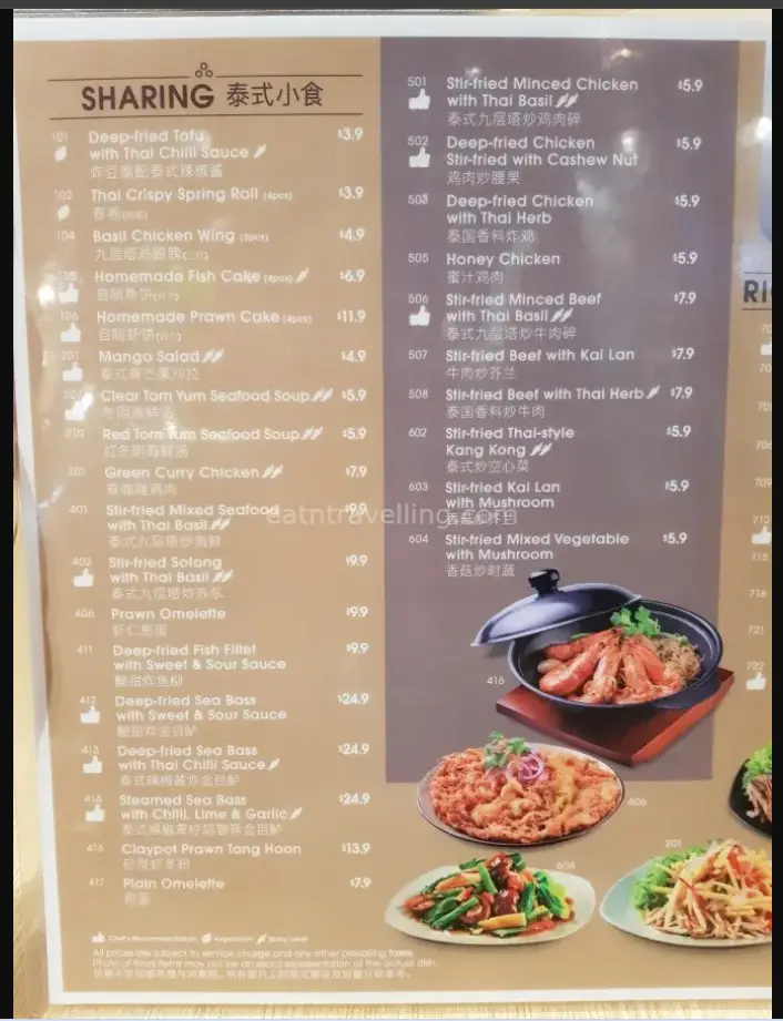 Sanook Kitchen Sharing Menu Prices