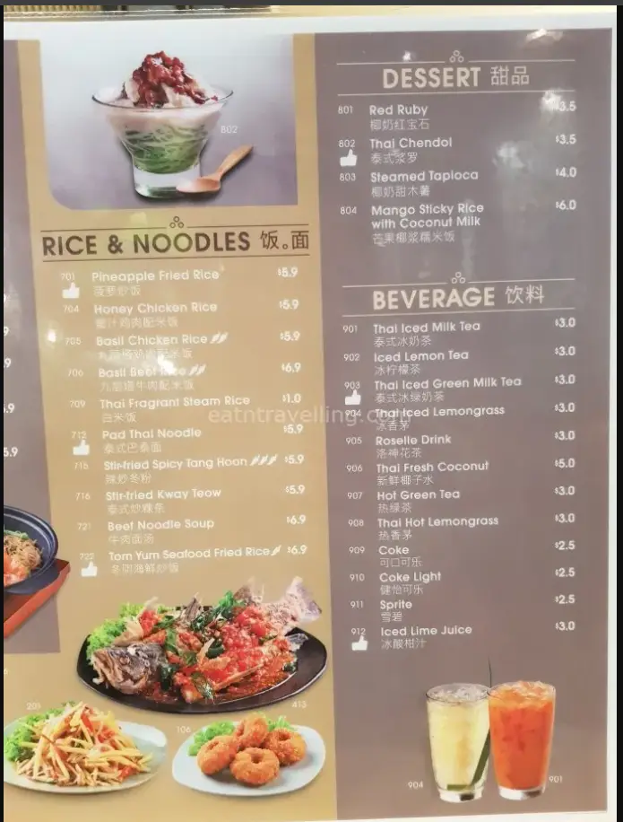 Sanook Kitchen Menu Prices
