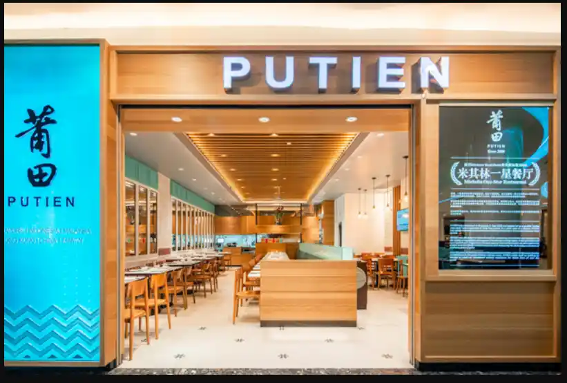 Putien Restaurant